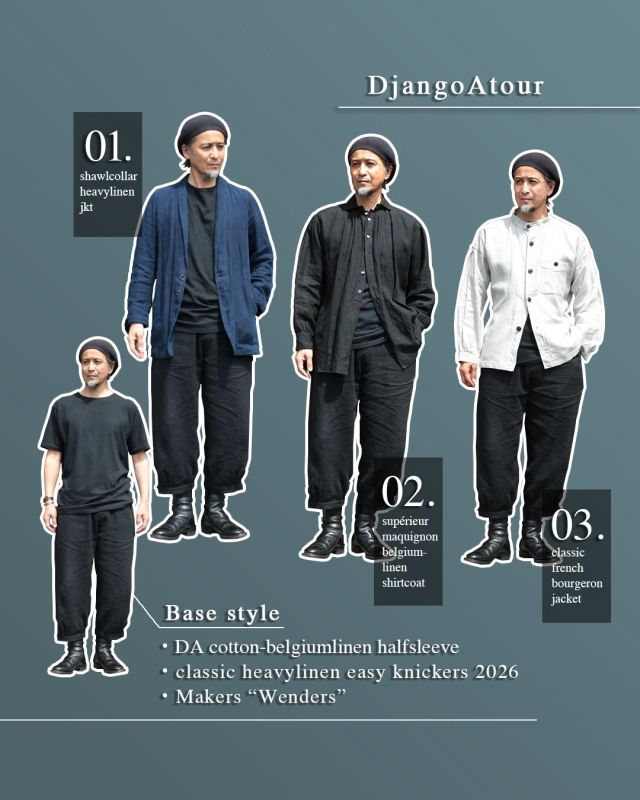 「店主の装い」 ベースのコーディネートは、初めてジャンゴを着る方にもおすすめの、コットンリネンTシャツにヘヴィリネンイージーニッカーズ。ブーツは、メイカーズのヴェンダースです。 今回は、この組み合わせにリネンのジャケットや、シャツコートを合わせています。お好みの装いはありましたか？ 写真をタップすると、タグから詳細がご覧になれます。ぜひ各アイテムをチェックしてみてください！ ーーーーーーー 【Base Style】 □ t-shirt：DjangoAtour “DA cotton-belgiumlinen halfsleeve” black, size-2(M) □ pants：DjangoAtour “classic heavylinen easy knickers 2026” black, size-L □ knit-beret：DjangoAtour “hand-knitting brat beret” black □ shoes：Makers “Wenders” ーーーーーーー 【 01.】 ■ jacket：DjangoAtour “anotherlinen shawlcollar heavylinen jkt”　size-38(M) ーーーーーーー 【 02.】 ■ shirt：DjangoAtour “supérieur maquignon belgium-linen shirtcoat” size-M 　 ーーーーーーー 【 03.】 ■ jacket：DjangoAtour “classic french bourgeron jacket” size-38(M) ーーーーーーー ＜モデル（店主）173cm/60kg/w78cm/胸囲90cm＞ 【 ★ 写真に触れると商品タグが表示されます。気になるアイテムがあれば、そこから詳細ページに簡単にアクセスできます！👍 】 @masuya1997 #djangoatour #easyknickers #jacket #shirtcoat #Wenders