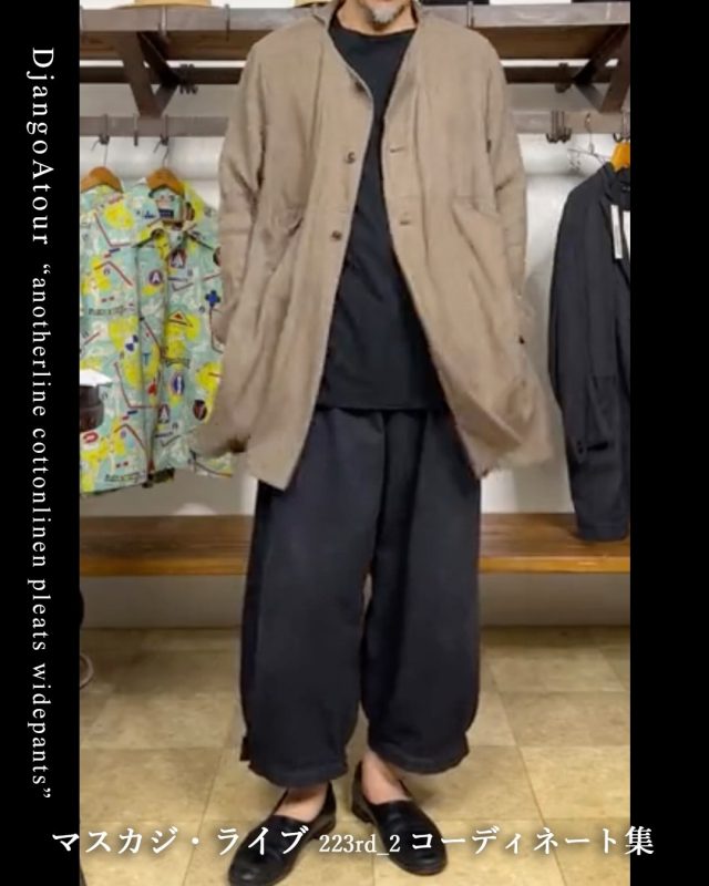 7/17(金) マスカジ・ライブ ＜223rd＞ vol.2 ⚫︎ 店主の装い DjangoAtour “anotherline cottonlinen pleats widepants” でコーディネート！ ================== ★ 写真をタップ→「商品タグ」から商品ページにアクセス出来ます❗️👍 ★ モデル（店主：173cm/60kg/w78cm/胸囲90cm）着用のサイズやアイテムの詳細は、以下よりご確認ください。 ================== ◼︎ DjangoAtour “anotherline cottonlinen pleats widepants” 20世紀初頭のオランダの港町フォーレンダム（volendam）に古くから伝わる伝統的な衣服やそれにまつわる様々なプリーツパンツを紐解き、これまでにないニッカータイプのワイドパンツに仕上げました。合計12本のプリーツにより生み出される膨らみのあるシルエットは圧巻です！ ⚫︎ パンツ着用サイズ 全て「size-M」 ＜写真：1-1＞ ◼︎ シャツ DjangoAtour “frenchvictorians wcollar linen shirt” darknavy, size-M ◼︎ ハット Dari Hat Maker “Flower braid boater” ◼︎ シューズ Rolling dub trio “swan” ＜写真：1-2＞ ハット ▷　Dari Hat Maker “Philosophy of Existence” black, size-L ＜2-1〜 2-4＞ コート ▷　DjangoAtour “anotherline cutaway coat”＜anotherline＞, size-38(M) インナー ▷　DjangoAtour “DA cotton-belgiumlinen halfsleeve” black, size-2(M) ハット ▷　Dari Hat Maker “Flower braid boater” ＜3-1＞ リネンコート ▷　DjangoAtour “supérieur venezia linencoat”＜supérieur＞ venetian charcoal, size-3 ハット ▷　Dari Hat Maker “Philosophy of Existence”(丸クラウン) black, size-L ＜3-2＞ ハット ▷　Dari “Philosophy of Existence” natural,size-L ＜3-3＞ ハット ▷　Dari “Philosophy of Existence” black, size-L ＜3-4・3-5＞ ハット ▷　Dari Hat Maker “Flower braid boater” ================== @masuya1997 #djangoatour #sunsurf #dari_hatmaker #ジャンゴアトゥール