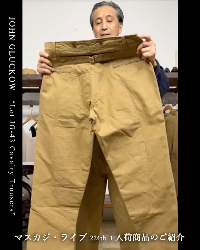 7/24(金) マスカジ・ライブ ＜224th＞vol.1 ⚫︎ 新作入荷商品のご紹介 ・JOHN GLUCKOW by WAREHOUSE “Lot JG-43 Cavalry Trousers” ================== ★ 写真をタップ→「商品タグ」から商品ページにアクセス出来ます❗️👍 ★ モデル（店主：173cm/60kg/w78cm/胸囲90cm）着用のサイズやアイテムの詳細は、以下よりご確認ください。 ================== ◼︎ JOHN GLUCKOW by WAREHOUSE “Lot JG-43 Cavalry Trousers” アメリカ東海岸を拠点とするヴィンテージディーラー、ジョン・グラッコーのコレクションをウエアハウスが再現したアイテム。 クラシックな軍用乗馬パンツをベースに製作されたパンツで、脚の内側の補強とバックストラップのディテールが特徴です。 ＜写真：１〜７＞ パンツ着用サイズ「size-32」 ◼︎ シャツ DjangoAtour “frenchvictorians wcollar linen shirt”＜anotherline＞ darknavy, size-M ◼︎ ベルト Cushman “25mm Slim Belt” ◼︎ ブーツ Rolling dub trio “BOYS” ＜８・９＞ ハット ▷　Dari “Philosophy of Existence” natural, size-L ブーツ ▷　BLACK SIGN “Aviator Boots” ＜10＞ ジャケット ▷　DjangoAtour “classic seersucker hacking jkt” type-D, size-38 ================== @masuya1997 #warehouse #johngluckow #DjangoAtour #ウエアハウス #ジョングラッコー