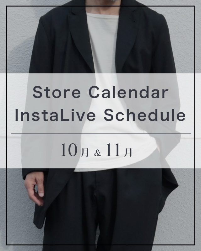 【10月・11月の店休日について】 いつも当店をご利用いただきありがとうございます！ 　 10月の店休日 ：毎週木曜日 と、 第１・３火曜日（６日、20日） 11月の店休日 ：毎週木曜日 と、 第２・３火曜日（10日、17日） 　 店休日は、インスタライブもお休みです。 ーーーーー MASUYAインスタライブ 毎週 火・金 21時〜 （店休日はお休み） 新入荷の商品やコーディネートなど、インスタライブでご紹介しています。 また、サイズのご相談にもライブ中にお答えしています。お気軽にコメントください。 ーーーーー MASUYA 店主