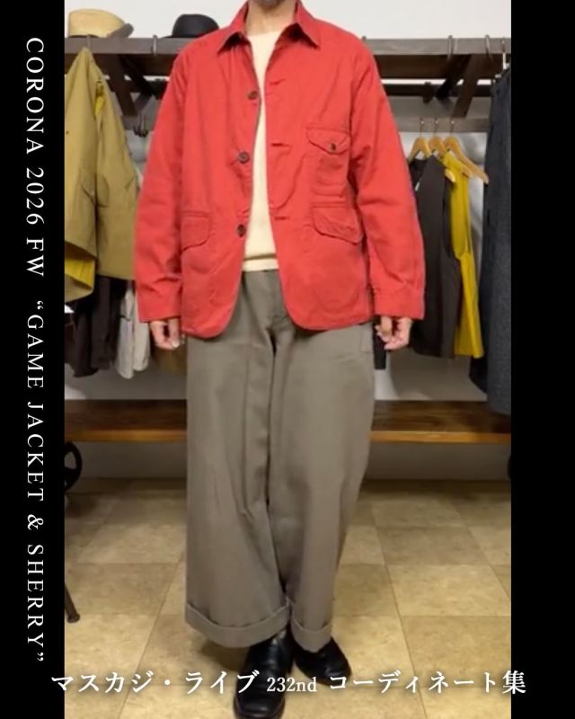 9/4(金) マスカジ・ライブ ＜232nd＞ ■ 特集　CORONA 2026FW 新作入荷商品のご紹介 ⚫︎ GAME JACKET - CORONA HUNTING OX / DRY KHAKI - COMBED YARN GABARDINE / MOCHA BROWN - COMBED YARN GABARDINE / RED - COMBED YARN GABARDINE / MUSTARD - WOOL × LINEN TWEED / TOP CHARCOAL ⚫︎ SHERRY・TRAVELER’S SPORTS COAT - CORONA・AIRBORN TWILL / SAND - BROKEN WOOL / MELANGE BROWN THE CORONA UTILITYのジャケット、代表的な2モデルです！ 店主のコーディネートを交えながら、シルエットやサイズ感はもちろん、それぞれの素材の特徴についてもご紹介しています。 ================== ★ 写真をタップ→「商品タグ」から商品ページにアクセス出来ます❗️👍 ★ モデル（店主：173cm/60kg/w78cm/胸囲90cm）着用のサイズやアイテムの詳細は、以下よりご確認ください。 ================== ◼︎ CORONA “GAME JACKET” ビンテージワークジャケットのボディに、1930年代前後のハンティングジャケットの特徴的なディテールを取り入れて、デイリーウエアとしてデザインされたジャケットです。 ⚫︎ ジャケット 着用サイズ 全て「size-M」 ＜写真：1-1・1-2＞ ジャケット ▷ col.DRY KHAKI 使用している生地：CORONA HUNTING OX ヴィンテージフィッシングジャケットの生地を、当時の空気感を踏襲しながら開発した、CORONAオリジナルテキスタイルです。長年着込まれた古いワークウェアのような、独特の風合いを再現しています。 ◼︎ ベスト CORONA “GAME VEST” DRY KHAKI, size-M ◼︎ インナー Olde Homesteader “Crew Neck Sweater / Rustic Jersey” ecru, size-42 ◼︎ パンツ DjangoAtour “frenchfarmers cottonlinen wide pants” olive, size-L ◼︎ シューズ Makers “philipp” ＜black guidi calf＞ ＜２＞ ジャケット ▷ col.MUSTARD 使用している生地：COMBED YARN GABARDINE 上質で高級感のあるコーマ糸を高密度に織ったコットンギャバジン。ソフトできめ細かな質感でありながら、丈夫でナチュラルな光沢感がワンランク上を演出する素材です。 「MOCHA BROWN」「RED」も、この生地を使用しています。 ＜3-1＞ ジャケット ▷ col.MOCHA BROWN ベストは共生地の「size-M」を着用しています。 ＜3-2＞ 共生地のパンツもあります。 パンツ ▷ CORONA “2T DESERT SLACKS”, MOCHA BROWN ＜４＞ ジャケット ▷ col.RED ＜５＞ ジャケット ▷ col.TOP CHARCOAL 使用している生地：WOOL × LINEN TWEED ウールにリネンを混ぜた混紡素材。ウールのふんわり感とリネンのシャリ感が組み合わさった、ツイードのような暖かみのある生地です。 ジャケットと共生地の “2T DESERT SLACKS” を合わせても。 ベストは＜１＞と同じ「DRY KHAKI」です。 ーーーーー ◼︎ CORONA “SHERRY・TRAVELER’S SPORTS COAT” ワークウエアを土台に、ハンティングジャケットやミリタリーウエアなどの様々なユーティリティウエアの要素を噛み砕き再構築した、オリジナルデザインのジャケットです。 ⚫︎ ジャケット 着用サイズ 全て「size-M」 ＜6-1・6-2＞ ジャケット ▷ col.SAND 使用している生地：CORONA・AIRBORN TWILL ドビー織機で織った高密度ツイル。しっかりとした生地でありながら、ソフトで程よい肉厚感が特徴のCORONAオリジナルテキスタイルです。 ＜7-1・7-2＞ ジャケット ▷ col. MELANGE BROWN 使用している生地：BROKEN WOOL 撚り杢を使ったブロークンツイル組織のウール生地。ブロークンツイルは、目立ちにくい綾目や、ツイル特有のねじれの少なさ、ソフトな肌触りが特徴です。 共生地のパンツを合わせて、セットアップにも。 パンツ ▷ CORONA “2T DESERT SLACKS” MELANGE BROWN, size-M ================== @masuya1997 #thecoronautility #hunting_jacket #game_jacket #travelerssportcoat #コロナユーティリティ