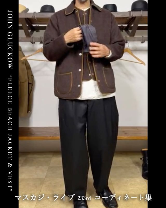 9/8(火) マスカジ・ライブ ＜233rd＞ ● 新作入荷商品のご紹介 ・JOHN GLUCKOW “Lot JG-46 FLEESE BEACH JACKET” ・JOHN GLUCKOW “Lot JG-40 JG BEACHY VEST” ================== ★ 写真をタップ→「商品タグ」から商品ページにアクセス出来ます❗️👍 ★ モデル（店主：173cm/60kg/w78cm/胸囲90cm）着用のサイズやアイテムの詳細は、以下よりご確認ください。 ================== ＜写真：1-1・1-2＞ ● JOHN GLUCKOW by WAREHOUSE “Lot JG-40 JG BEACHY VEST” ビーチベスト風のデザインが特徴のアイテム。生地は二重構造で、内側はジャージー素材、外側は密なウールになっています。暖かく快適な着心地で、質感と色の美しい調和が魅力です。 ◼︎ ベスト 着用サイズ「size-38」 ◼︎ ニットベレー DjangoAtour＜King Rich Bros.＞ “hand knitting seagull cap” ◼︎ シャツ DjangoAtour “antiqued kortrijklinen shirt” offwhite, size-M ◼︎ パンツ ATTRACTIONS “LOT 901 SMOCK PANTS” BLACK, Short length(L26)：w34 ◼︎ ソックス Olde Homesteader “Heavy Weight Socks / Plain Jersey” NAVY ◼︎ シューズ Makers “philipp” ＜black guidi calf＞ ＜２＞ ベストなしのコーディネートはこんな感じ。 ハット ▷　Dari “Bowl crown Panama Hat”, black ＜3-1 〜 3-3＞ ● JOHN GLUCKOW by WAREHOUSE “Lot JG-46 FLEECE BEACH JACKET” ビーチジャケットスタイルに仕立てられているジャケットです。生地はベストと同じ、二重構造のソルトアンドペッパーフリース。着心地が良く気軽に着られるだけでなく、様々なスタイリングが可能です。 ◼︎ ジャケット 着用サイズ「size-38」 ＜3-4・3-5＞ スカーフ ▷　BLACK SIGN “Silk Paisley Scarf”, Grape ＜4-1・4-2＞ ジャケット ▷　CORONA “GAME JACKET” DRY KHAKI, size-M ＜５＞ ジャケット ▷　DURA-BILT “SPECIAL JACKET SP21-J”, size-38 パンツ ▷　CORONA “2T DESERT SLACKS” TOP CHARCOAL, size-M ＜６＞ オーバーオール ▷　DURA-BILT “3 SERIES LOW BACK OVERALLS” 10oz DENIM, size-38 ＜７＞ ジャケットを合わせるとこんな感じ。 ================== @masuya1997 #JohnGluckow #waherhouse #ジョングラッコー #dari_hatmaker #panama_hat